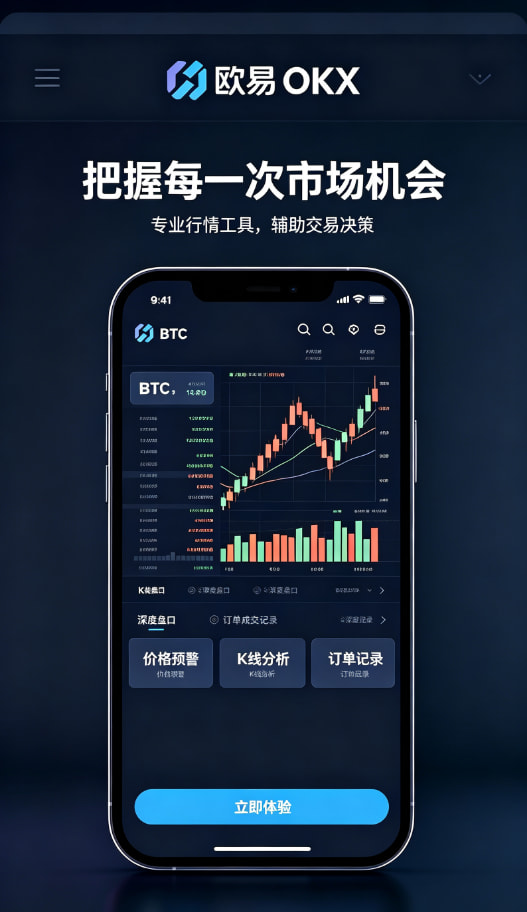 下载欧交易所官方交易界面演示